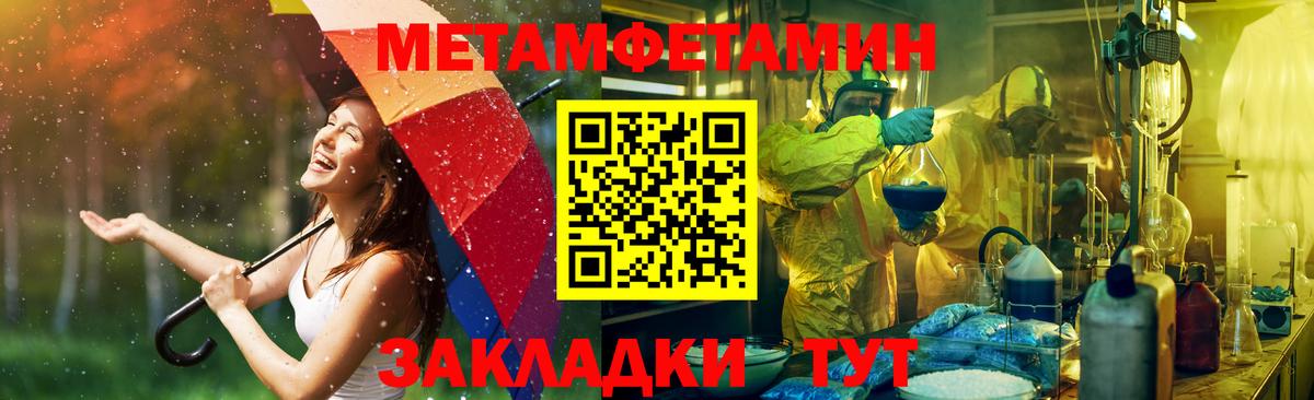 АМФЕТАМИН  АМФЕТАМИН 98%  Вход с VPN  Щёлково  АМФЕТАМИН 