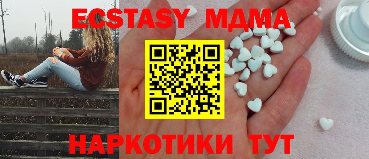 ЭКСТАЗИ Punisher  Ecstasy  Вход с VPN  магазин    Экстази MDMA  Щёлково 