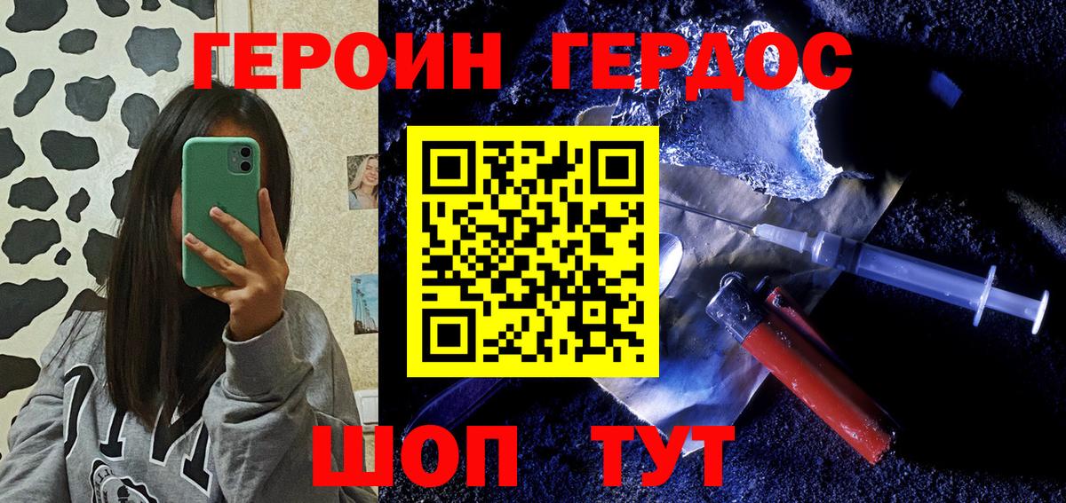 Гашиш  Марихуана  LSD-25  ЭКСТАЗИ  Вход с VPN  Щёлково  Мефедрон кристаллы  A-PVP СОЛЬ кристаллы 