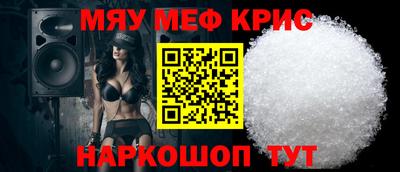 кокаин VHQ Краснокаменск