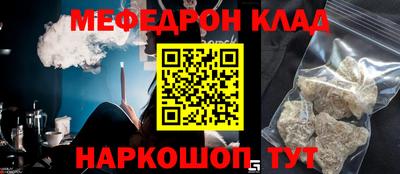 стафф Коммунар