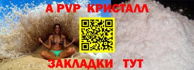 МДМА Комсомольск-на-Амуре