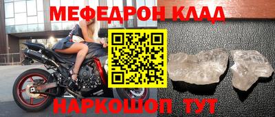 стафф Коммунар