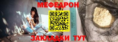 МДМА Комсомольск-на-Амуре