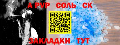 шишки Конаково