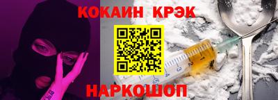 кокаин VHQ Краснокаменск