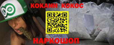 шишки Конаково