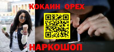 бутик Кумертау