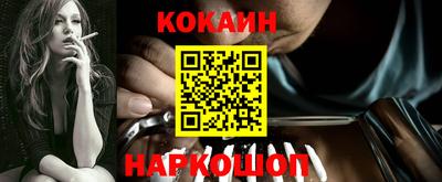 шишки Конаково
