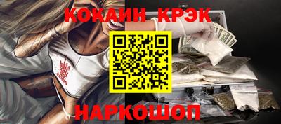 стафф Коммунар