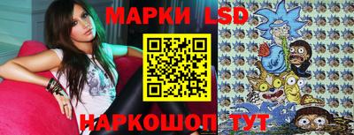 стафф Коммунар