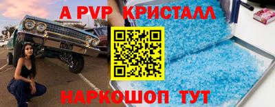стафф Коммунар