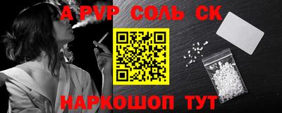 стафф Коммунар