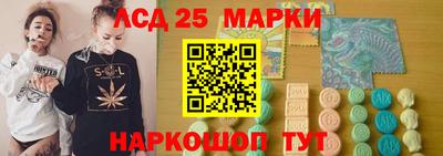 МДМА Комсомольск-на-Амуре