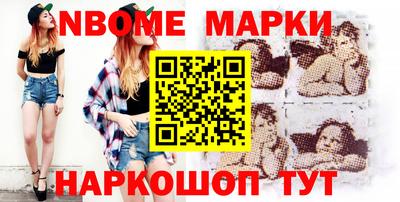 МДМА Комсомольск-на-Амуре
