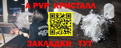 гашишное масло Краснодар