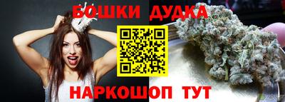 МДМА Комсомольск-на-Амуре
