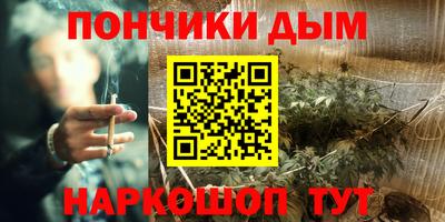 МДМА Комсомольск-на-Амуре