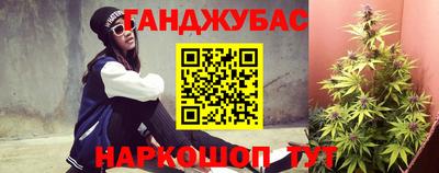 гашишное масло Краснодар