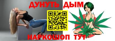 шишки Конаково
