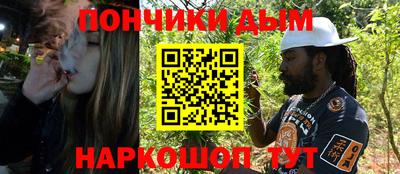 шишки Конаково