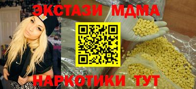 МДМА Комсомольск-на-Амуре