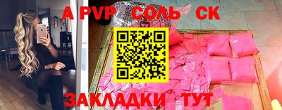 стафф Коммунар