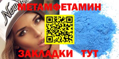 шишки Конаково
