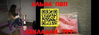 стафф Коммунар