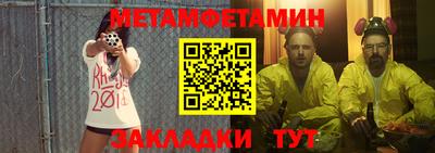 шишки Конаково