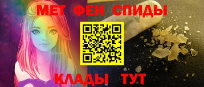 МДМА Комсомольск-на-Амуре
