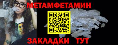стафф Коммунар