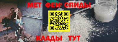 МДМА Комсомольск-на-Амуре