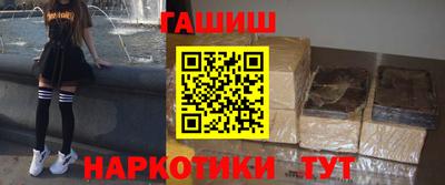 стафф Коммунар