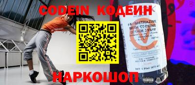 шишки Конаково
