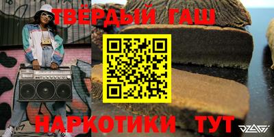 стафф Коммунар