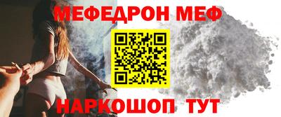 стафф Коммунар