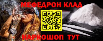 стафф Коммунар