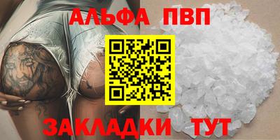 шишки Конаково