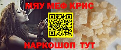 стафф Коммунар