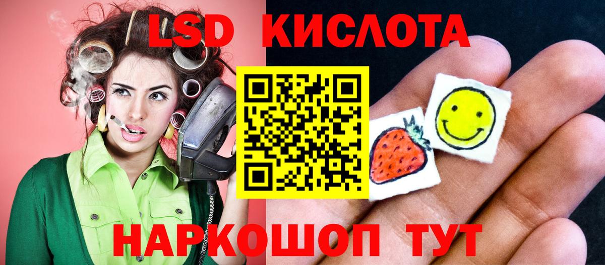 Лсд 25 экстази  ЛСД экстази ecstasy  LSD-25 экстази ecstasy  Вход с VPN  Щёлково 