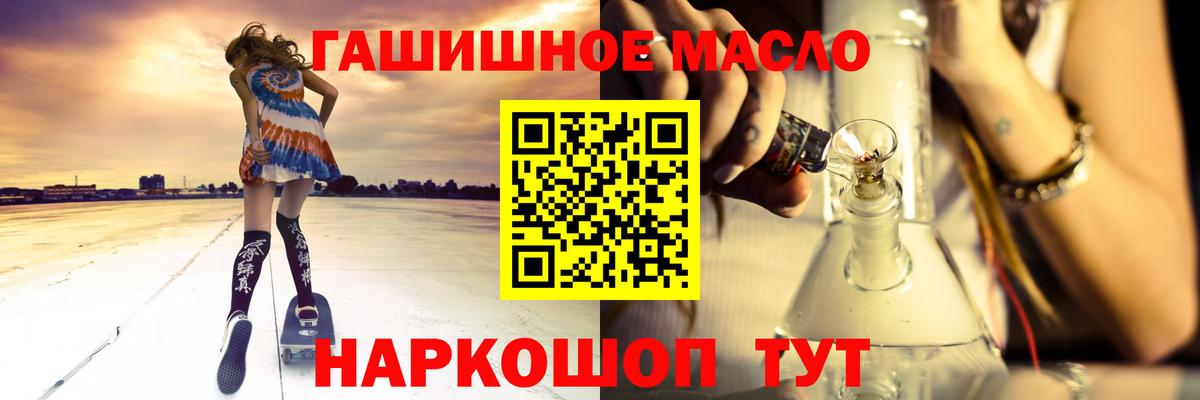 Дистиллят ТГК концентрат Щёлково